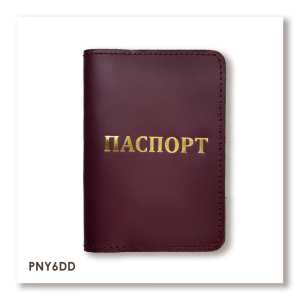 Обкладинка для паспорта з написом ПАСПОРТ
