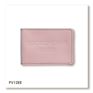 Обложка для водительского удостоверения стандарт