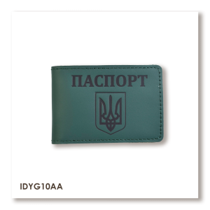 Обложка для ID-карты ПАСПОРТ с гербом