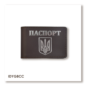 Обложка для ID-карты ПАСПОРТ с гербом