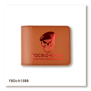 Cover for Combatant ID 