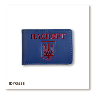 Обложка для ID-карты ПАСПОРТ с гербом