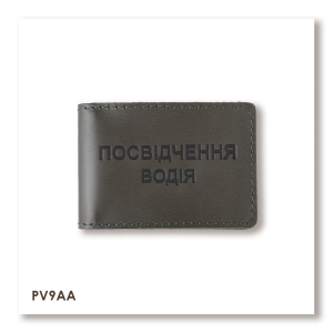 Обложка для водительского удостоверения стандарт