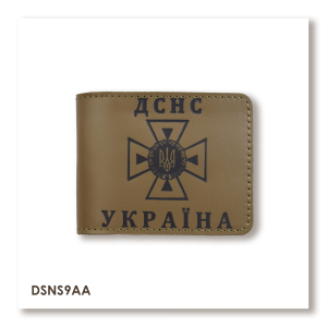 Cover for State Emergency Service ID