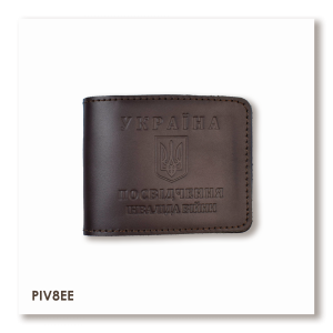 Обложка для удостоверения инвалида войны