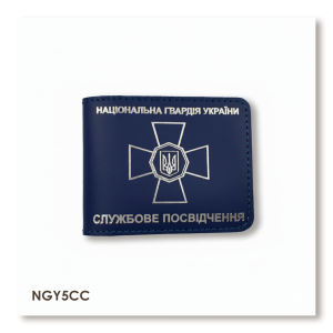 Обложка для удостоверения НГУ (синяя, серебряное тиснение)
