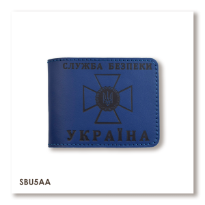 Обложка для удостоверения СБУ