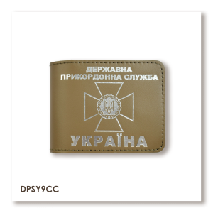 Обложка для удостоверения Государственной пограничной службы