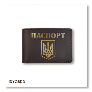 Обложка для ID-карты ПАСПОРТ с гербом