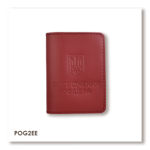 Обложка для удостоверения офицера с Гербом