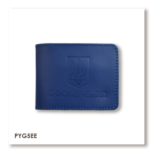 Cover for Universal ID with Coat of Arms