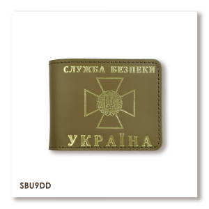 SBU ID Cover