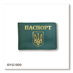 Обложка для ID-карты ПАСПОРТ с гербом