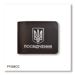 Обложка для универсального удостоверения с Гербом