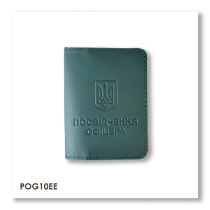 Обложка для удостоверения офицера с гербом