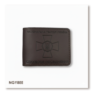 Обложка для удостоверения НГУ