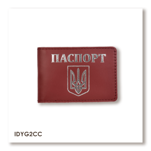 Обложка для ID-карты ПАСПОРТ с гербом