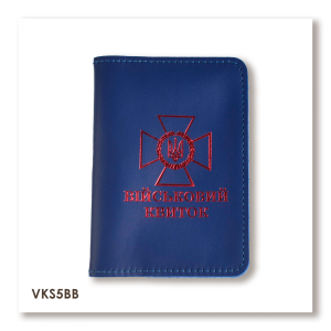 Обложка для военного билета с эмблемой ДПСУ