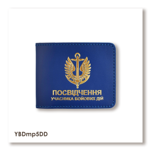 Обложка для удостоверения УБД Морская пехота