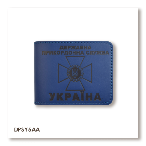 Cover for State Border Guard Service ID