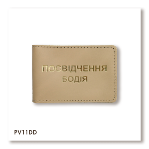 Обложка для водительского удостоверения стандарт