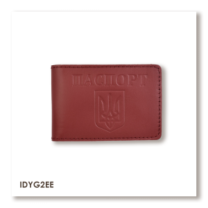 Обложка для ID-карты ПАСПОРТ с гербом