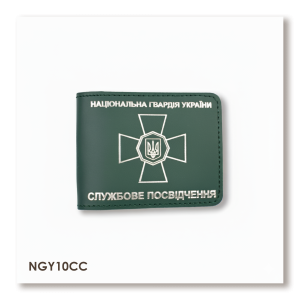 Обложка для удостоверения НГУ