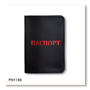 Passport cover with the inscription PASSPORT