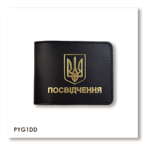 Обложка для универсального удостоверения с гербом