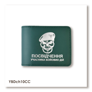 Cover for Combatant's ID 