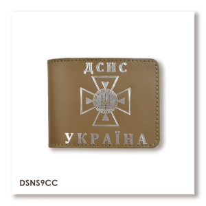 Cover for State Emergency Service ID