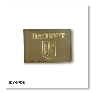 Обложка для ID-карты ПАСПОРТ с гербом