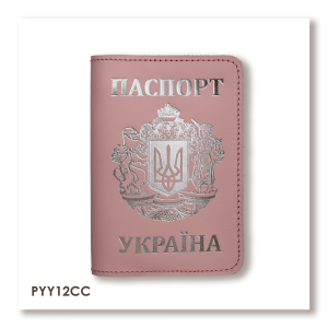 Обложка для паспорта Украина с большим гербом