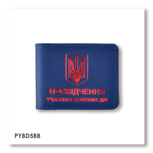 Cover for the UBD Certificate with Coat of Arms (blue, red embossing)