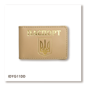 Обложка для ID-карты ПАСПОРТ с гербом