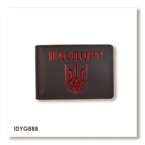 Обложка для ID-карты ПАСПОРТ с гербом