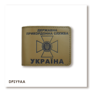 Обложка для удостоверения Государственной пограничной службы