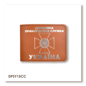 ID Cover for the State Border Guard Service