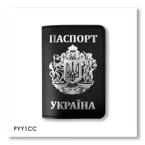 Обкладинка для паспорта Україна з великим Гербом