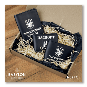 Набір обкладинок: військовий квиток, УБД та ID-паспорт