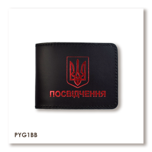 Обложка для универсального удостоверения с гербом