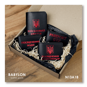 Набір обкладинок: військовий квиток, УБД, посвідчення водія та ID-passport