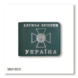 SBU ID Cover