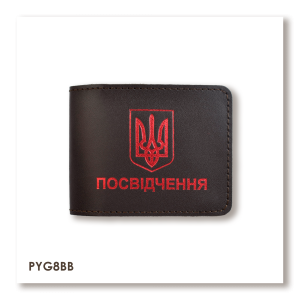 Обложка для универсального удостоверения с Гербом