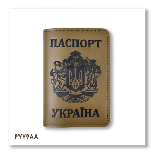 Обложка для паспорта Украина с большим Гербом