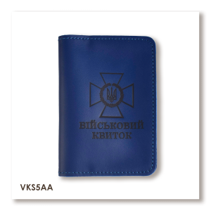 Обложка для военного билета с эмблемой ДПСУ