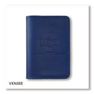 Military ID cover with NGU emblem (blue, silver embossing)