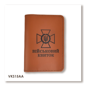 Military ID Cover with DPSU Emblem (terracotta, black embossing)