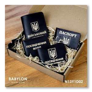 Набір обкладинок: військовий квиток, УБД, посвідчення водія та ID-паспорт