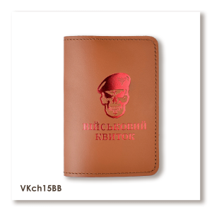 Обложка для военного билета Череп ДШВ